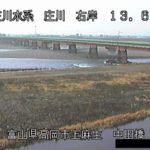 庄川 中田橋のライブカメラ|富山県高岡市のサムネイル