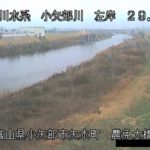 小矢部川 農免大橋のライブカメラ|富山県小矢部市のサムネイル