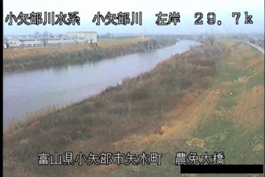 小矢部川 農免大橋のライブカメラ|富山県小矢部市
