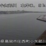 小矢部川 小矢部川河口のライブカメラ|富山県射水市のサムネイル