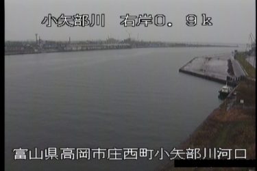 小矢部川 小矢部川河口のライブカメラ|富山県射水市