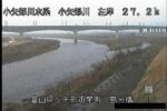 小矢部川 島分橋のライブカメラ|富山県小矢部市のサムネイル