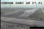 小矢部川 小矢部川大橋のライブカメラ|富山県小矢部市のサムネイル