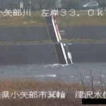 小矢部川 津沢のライブカメラ|富山県小矢部市のサムネイル