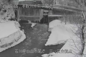 石川県白山市 尾添川 三ツ又のライブカメラ