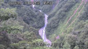 石川県白山市 尾添川 中ノ川上流のライブカメラ