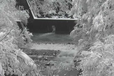 尾添川 濁澄橋のライブカメラ|石川県白山市のサムネイル