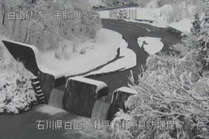 石川県白山市 尾添川 瀬戸堰堤のライブカメラ