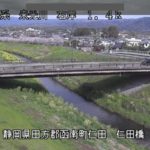 来光川 仁田橋のライブカメラ|静岡県函南町のサムネイル