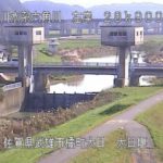 六角川 大日堰のライブカメラ|佐賀県武雄市のサムネイル