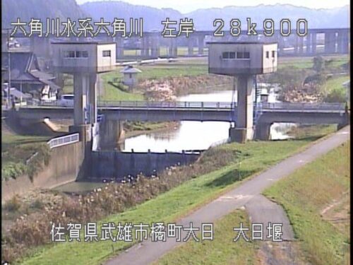 六角川 大日堰のライブカメラ|佐賀県武雄市のサムネイル