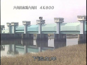 佐賀県小城市 六角川 河口堰 下流左岸のライブカメラ