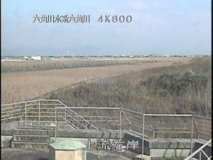 佐賀県小城市 六角川 河口堰 上流左岸のライブカメラ