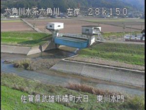 佐賀県武雄市 六角川 東川水門のライブカメラ