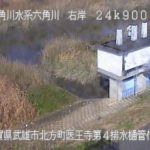 六角川 医王寺のライブカメラ|佐賀県武雄市のサムネイル