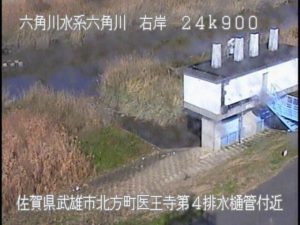 佐賀県武雄市 六角川 医王寺のライブカメラ