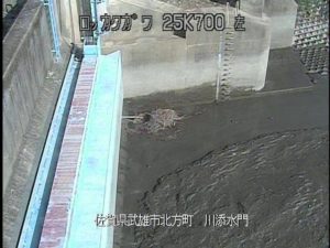 佐賀県武雄市 六角川 川添水門のライブカメラ