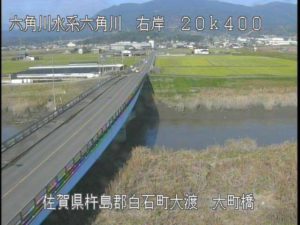佐賀県白石町 六角川 大町橋のライブカメラ