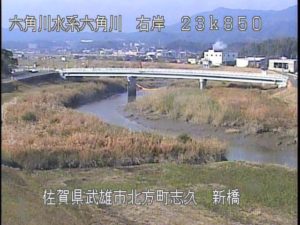 佐賀県武雄市 六角川 新橋のライブカメラ