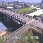 六角川 潮見橋のライブカメラ|佐賀県武雄市のサムネイル
