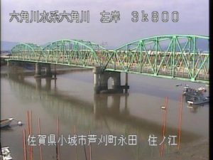 佐賀県小城市 六角川 住ノ江のライブカメラ