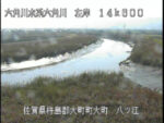 六角川 八ツ江のライブカメラ|佐賀県大町町のサムネイル