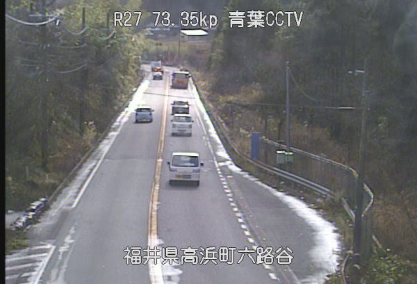 国道27号 青葉トンネルのライブカメラ|福井県高浜町 国道27号 青葉トンネルのライブカメラ|福井県高浜町