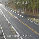 国道27号 吉坂のライブカメラ|京都府舞鶴市のサムネイル