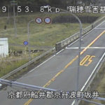 国道9号 井尻のライブカメラ|京都府京丹波町のサムネイル