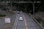 国道9号 観音トンネル（京丹波側）のライブカメラ|京都府京丹波町のサムネイル