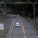 国道9号 観音トンネル（京丹波側）のライブカメラ|京都府京丹波町のサムネイル