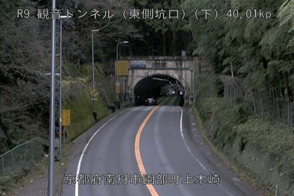 route9-kannon-tunnel-sonobe-side_cap-1.jpg route9-kannon-tunnel-sonobe-side_cap-1.jpg