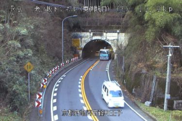 国道9号 老ノ坂トンネル（東側坑口）のライブカメラ|京都府亀岡市