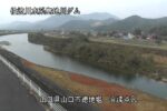 佐波川 合流点のライブカメラ|山口県山口市のサムネイル