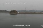 佐波川 西之浦のライブカメラ|山口県防府市のサムネイル