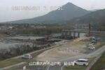 佐波川 総合堰のライブカメラ|山口県防府市のサムネイル