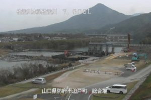 山口県防府市 佐波川 総合堰のライブカメラ