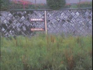 東京都町田市 境川 境橋（静止画）のライブカメラ