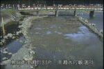 千代川 用瀬のライブカメラ|鳥取県鳥取市のサムネイル