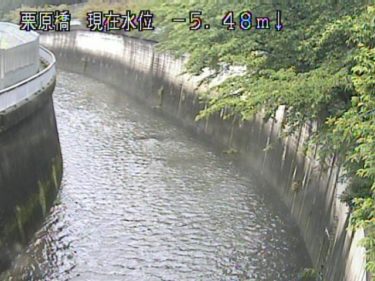 石神井川 栗原橋のライブカメラ|東京都板橋区