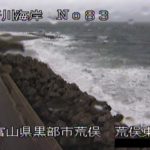 下新川海岸 荒俣東のライブカメラ|富山県黒部市のサムネイル