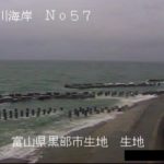 下新川海岸 生地のライブカメラ|富山県黒部市のサムネイル