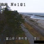 下新川海岸 春日のライブカメラ|富山県入善町のサムネイル