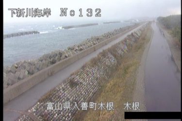 下新川海岸 木根のライブカメラ|富山県入善町
