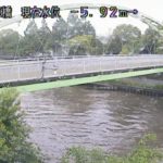 新河岸川 芝原橋のライブカメラ|東京都板橋区のサムネイル