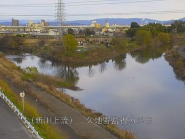 新川 久地野のライブカメラ|愛知県北名古屋市
