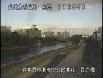 白川 長六橋のライブカメラ|熊本県熊本市のサムネイル