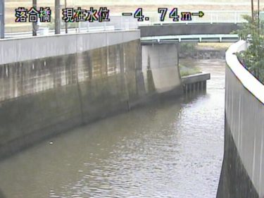 白子川 落合橋のライブカメラ|東京都板橋区
