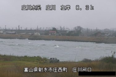 庄川 庄川河口のライブカメラ|富山県射水市