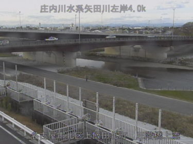 庄内川 三階橋上流のライブカメラ|愛知県名古屋市